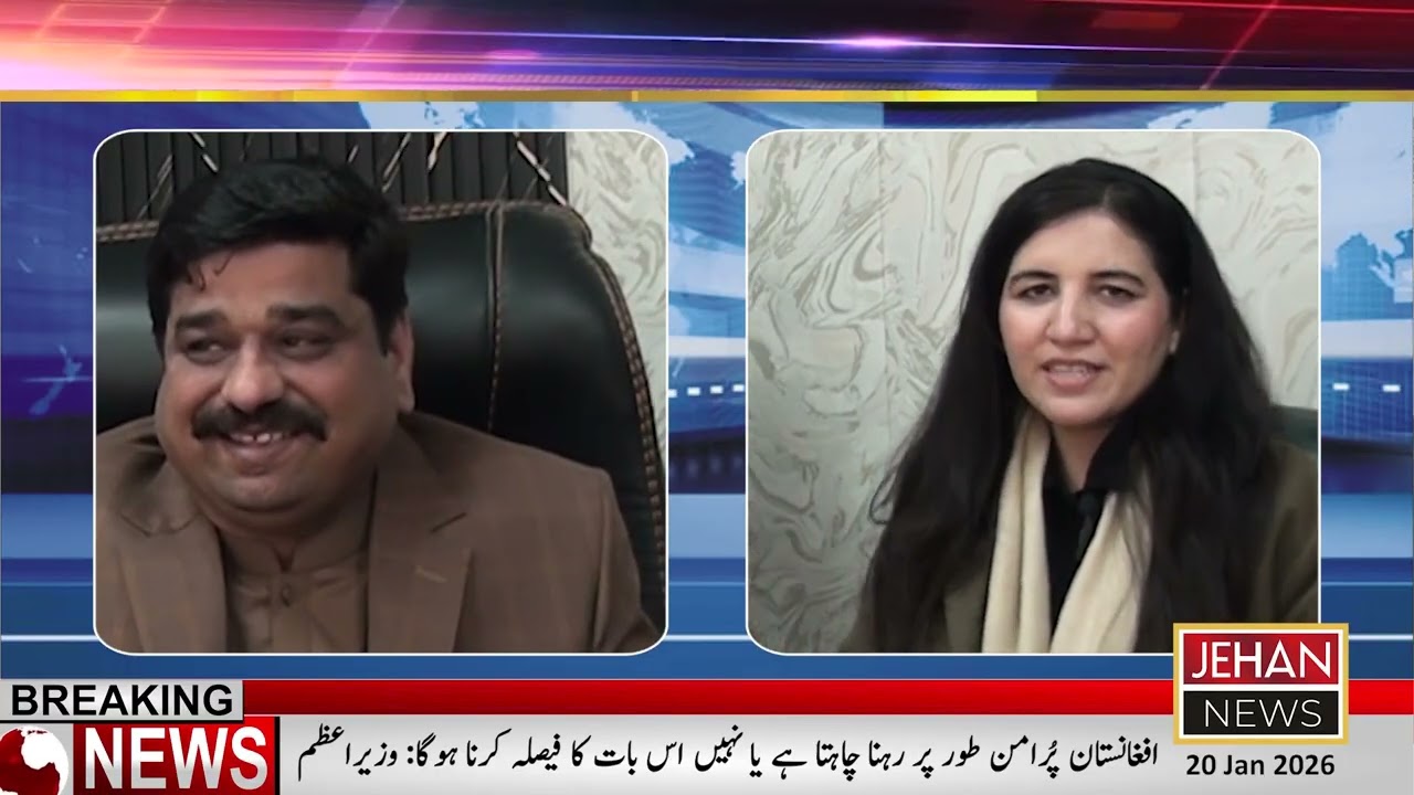 Special Interview | Malik Ansar Awan MD AL Rehman Institute of Technical Traning | Jehan News 