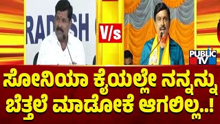 Janardhan Reddy Lashes Out At Shivaraj Tangadagi and Congress | Public TV