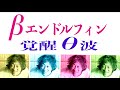 💫 究極瞑想 21 💫 科学で実証!脳内の神経伝達物質を大放出 💫