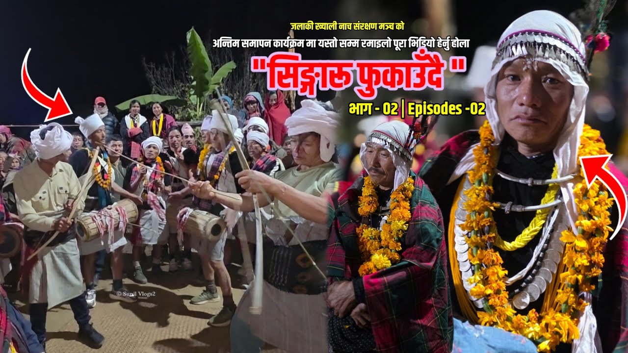 जलाकी ख्याली नाच को सिङ्गारू फुकाउँदै | सुरु देखि लास्त सम्म | Jalaki Khyali Nach | Balkuram Pun