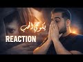 Soussi Yekwi L7ob يكوي الحب Ft Gha Th REACTION Haw Tla3 Yekwi El 7ob