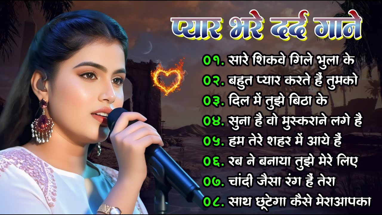 90’S Old Hindi Songs💘 90s Love Song💘 Udit Narayan, Alka Yagnik, Kumar Sanu 🥰 Hindi Jukebox Songs