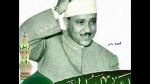 مقطع رائع جدا لصوت السماء رحمه الله من سوره الضحي والشرح