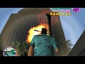 GTA Vice City Cleo Mods: Guerra con la Policia y el Ejercito + Persecucion de Hunter