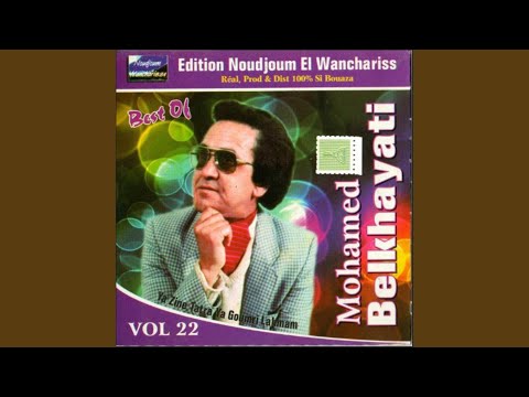 Aawlat Khssami Nekaret Taam