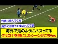 ロナウドの決定機を捨て身のブロックで守ったフロンターレ選手、海外で鬼のようにバズってしまうwww