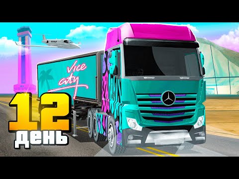 Карты GTA Vice City