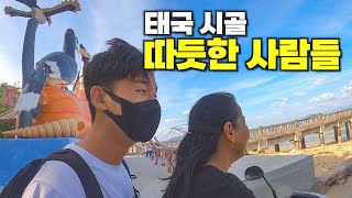 정들었던 태국 현지인들과의 마지막 작별 인사 - 해외30