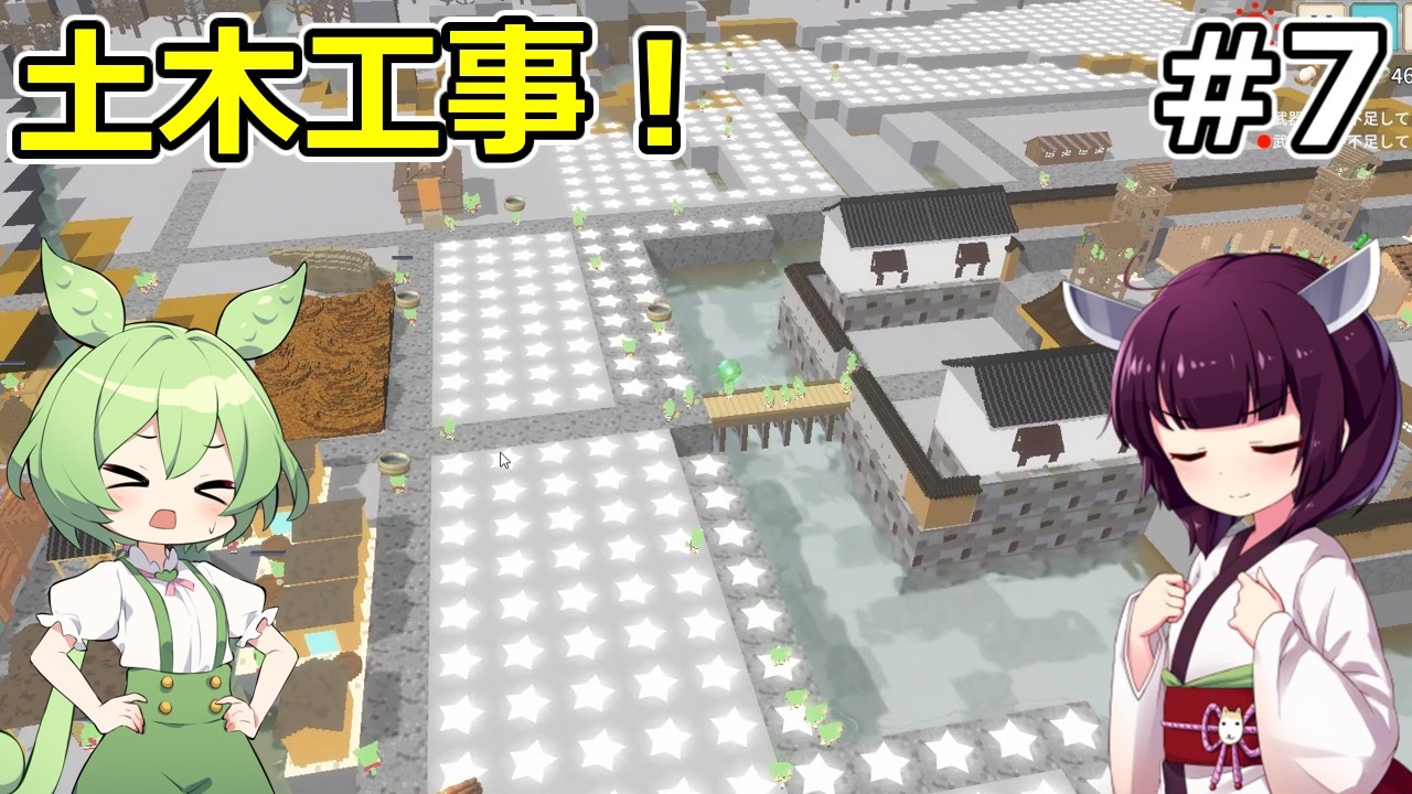 城を堅牢にするために大幅工事!【ボクセル築城きりたんキャッスル】#7