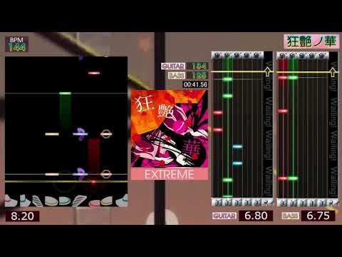 GITADORA / 狂艶ノ華 - EXTREME (GITADORA OverDrive)