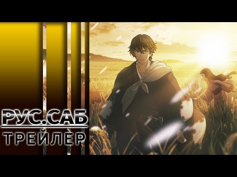 Тизер (AniMeow) Субтитры