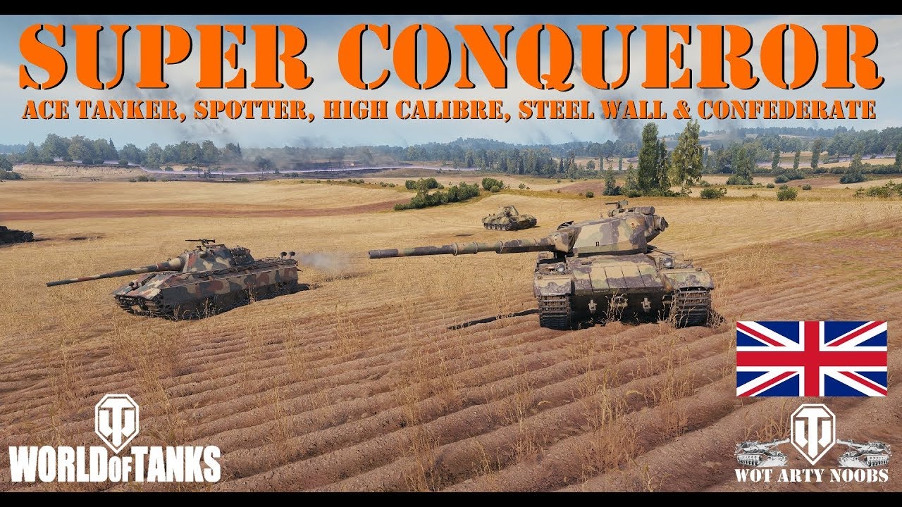 quickybaby modpack 1.2 Super Conqueror - Ace Tanker, Spotter, High Calibre, Steel Wall & Confederate