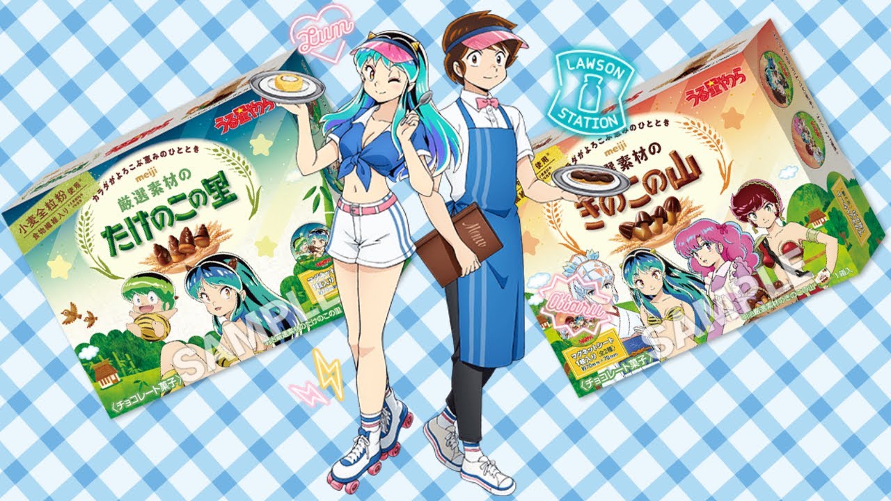 第2回「ローソンxうる星やつらキャンペーン」前回よりすごかった 