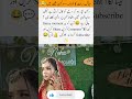 “Wedding Night Drama Gets Angry After No Answer 😂#Love #Marriage #Viral #Trending #YouTubeShorts