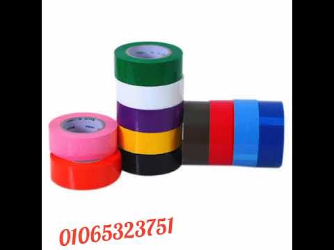 شريط لاصق  الوان سلوتيب بي في سي ملون