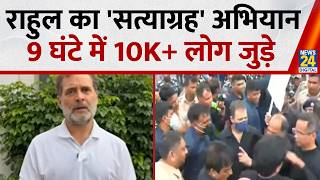 Rahul Gandhi's 'Satyagraha' campaign: Over 10,000 people joined in 9 hours screenshot 5