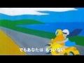 おんなのうた 椿鬼奴ver (フルッツCM4本全部入り)