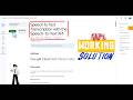 Speech to Text Transcription with the Speech to Text API | GSP048 | 100% WORKING SOLUTION