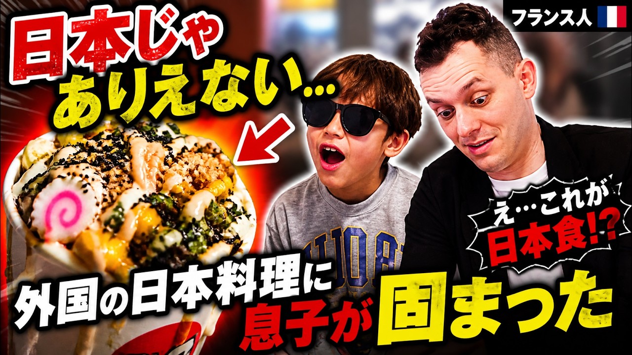 When I showed my son foreign sushithe reason he froze [Culture