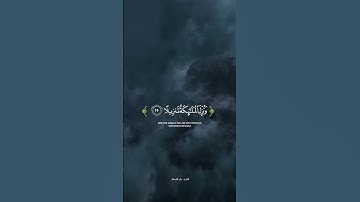 القارئ جابر القيطان / سورة الفرقان