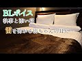【BLボイス】雷におびえる坊ちゃんを執事が…【女性向け】