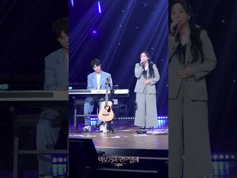 [하이라이트] Sarah KangX박보검 - Alone [더 시즌즈-박보검의 칸타빌레] | KBS 250502 방송