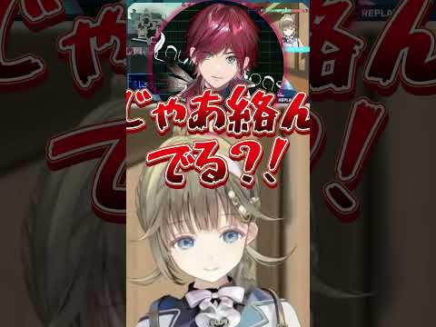 うみんぐの真似をしたら痰が絡んだような声になる英リサ【英リサ/夜乃くろむ/蝶屋はなび/ローレン・イロアス/SiLenT】 #ぶいすぽ切り抜き #切り抜き #ぶいすぽ #vtuber