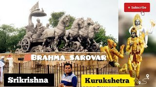 कुरुक्षेत्र यात्रा: Brahm Sarovar के गहरे रहस्यों का पर्दाफाश | Arjun और  Krishna की अनसुनी बातें