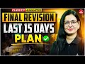 Class 12 Humanities Boards 2026: Ultimate Last 15 Days Plan ✅