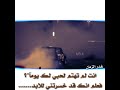راح ابقى احبك اني حتى لو ماكو نصيب اشترك بلقناه راح ابقى احبك اني حتى لو ماكو نصيب اشترك بلقناه