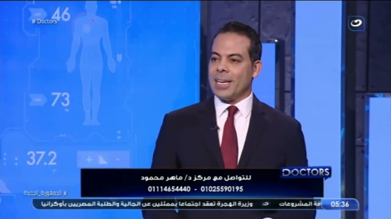 هل يوجد مصل ضد السنط التناسلي.. د.ماهر محمود يكشف التفاصيل