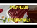 Вкусно и просто !!! ПОДПИСЧИЦА ДАЛА РЕЦЕПТ КОЛБАСЫ !!!! БУДЕМ ГОТОВИТЬ !!!!