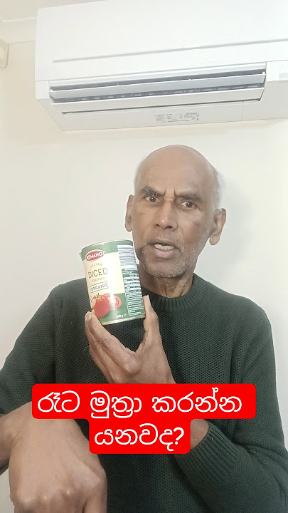 රෑට මුත්‍රා කරන්න යනවද? BPH