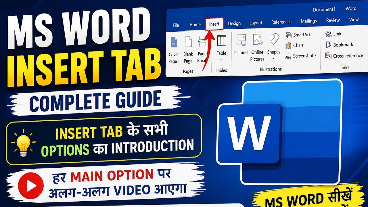 MS Word Insert Tab Complete Guide | Insert Tab Ke Sabhi Options ...