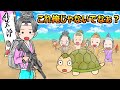 【アニメ】桃太郎と浦島太郎を混ぜてみた【モア太郎】4話