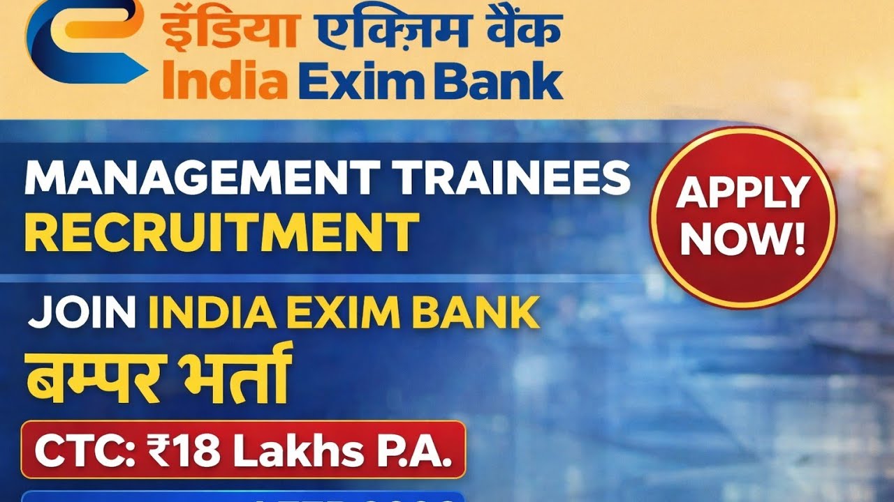 I INDIA EXIM BANK Management Trainee Recruitment l Govt Job I Govt Bank ki Naukari l