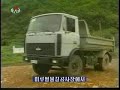 North Korean TV News 5pm | September 12th, 2006 (KCTV)