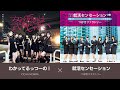 【MASHUP】わかってるっつーの! × 就活センセーション 【ハロプロ】