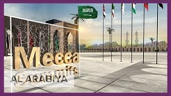 14th Islamic Summit Conference