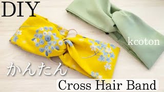 かんたん【クロス ヘアバンド の作り方】DIY Cross Hair Band　With English subtitles