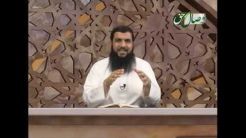آیات حج - آیه 198 سوره البقره - ОЯТҲОИ ҲАҶ - СУРАИ БАҚАРА ОЯТИ 198