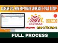 🔥 AADHAR UCL SOFTWARE REGISTRATION & HOW TO UPDATE IN AADHAR #uidai #aadharcard