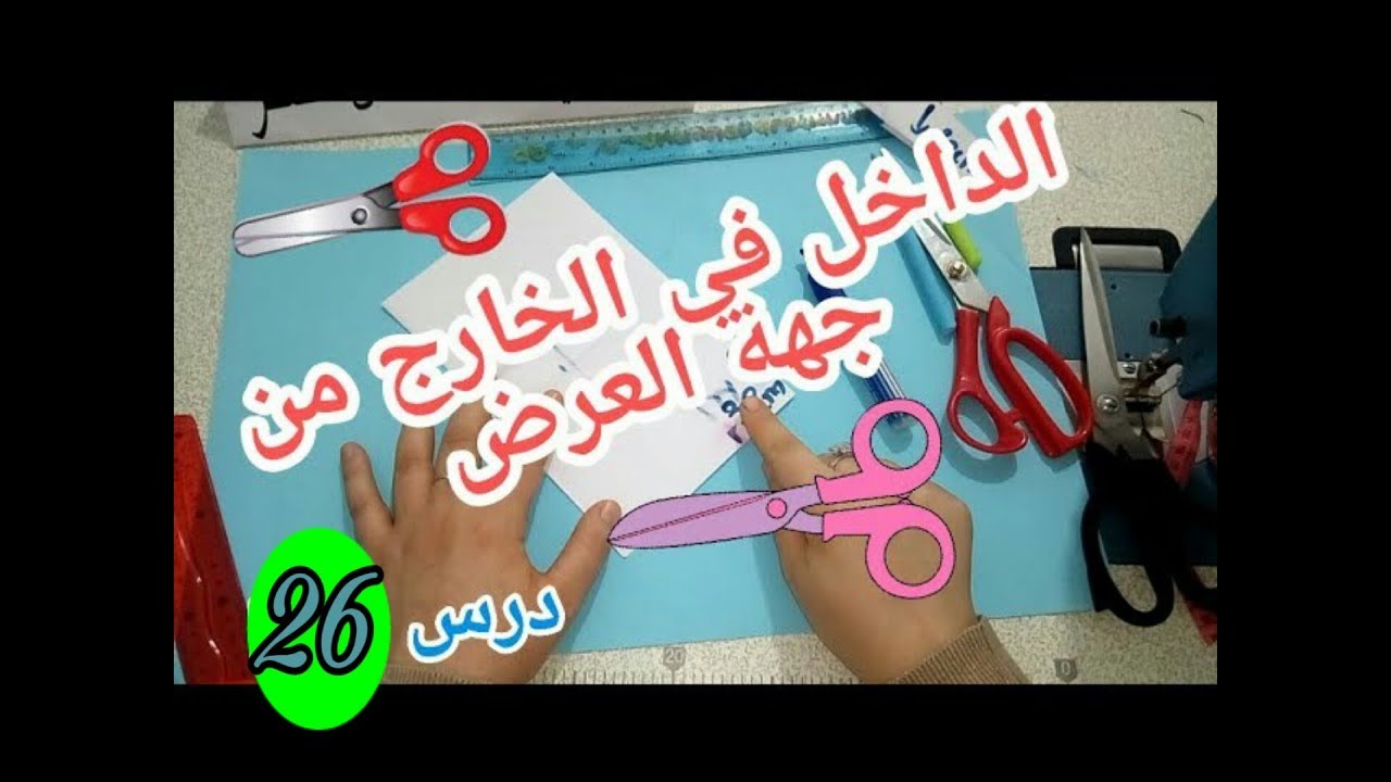 #تفاعلكم 🌟 انجح طريقة 💡لتفصيل قندورة ايفازي غير بمترين قماش🌟 درس 26