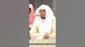 وقالوا الحمد لله الذي أذهب عنا الحَزَن~تلاوة بديعة بصوت الشيخ ياسر الدوسري | تلاوات الحرم