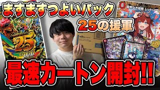 早い者勝ち　未開封　6袋　モエマス Fastest Carton Opening] Fastest opening of the ever-strengthening
