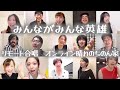 Ai みんながみんな英雄 歌詞 動画視聴 歌ネット Ai みんながみんな英雄 歌詞 動画視聴 歌ネット