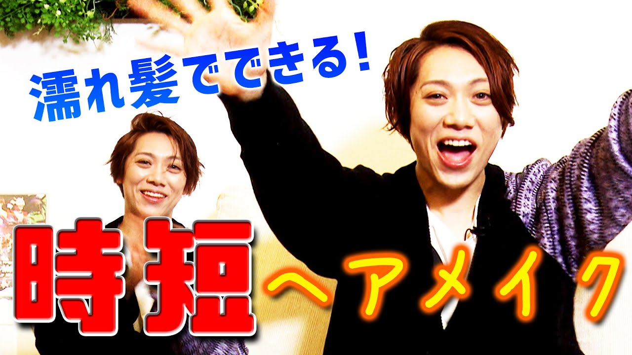 簡単ヘアメイク 忙しい時でもできちゃう最速の神技 Kikkunのダークネスyoutube Mssp M S S Project Youtube 簡単ヘアメイク 忙しい時でもできちゃう最速の神技 Kikkunのダークネスyoutube Mssp M S S Project Youtube