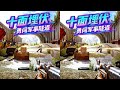 一人潛入軍事禁區，生死全憑實力 #生存，沙盒，射击，潜入，Rust