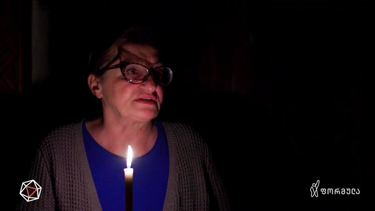 სვანური მაინინგი - ბიტკოინის ფერმები