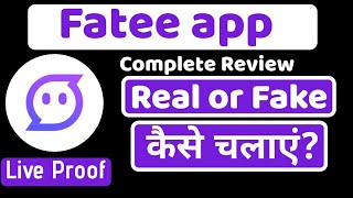 Fatee app||How to use fatee app||Fatee app kaise chalaye||Fatee app kaise use kare||fatee app review screenshot 1